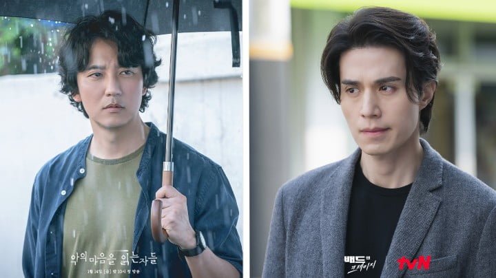 January 14 K-drama Ratings ft. Tracer, Bad and Crazy and Through the Darkness