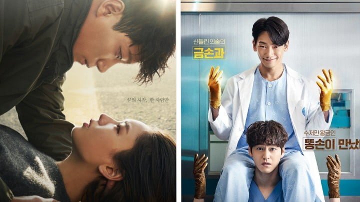Korean Dramas February Viewership Ratings | Updated Daily