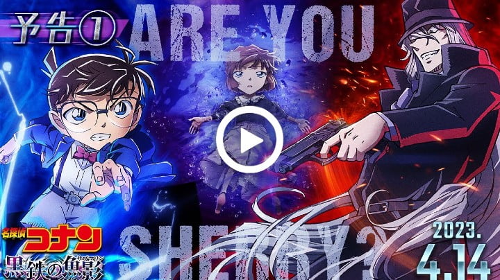 Video: The Trailer For The 26th Detective Conan Anime Film Highlights The Setting And Antagonist