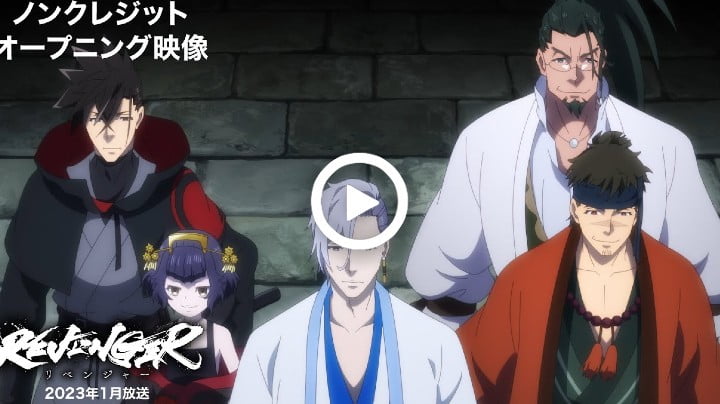 Video: Clean Opening Of Original TV Anime Revenger Has Been Released