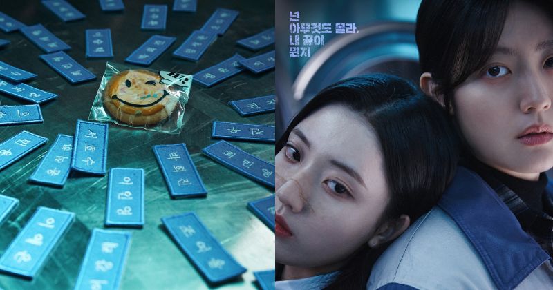 Nam Ji Hyun And Choi Hyun Wook Starrer Kdrama To Premiere On 23 October