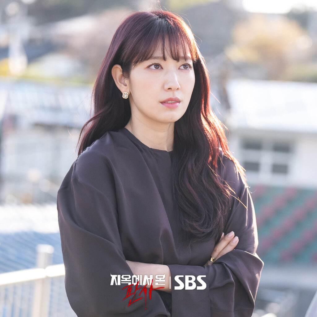 Park Shin Hye