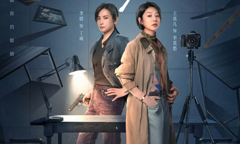 Cdrama Lies Never Lie Unveils Poster and Trailer, Confirmed to Premiere on Tencent Starting February 5, 2025