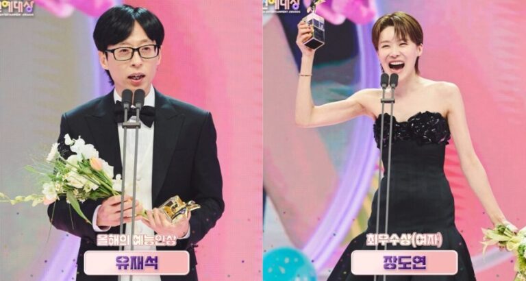 2024 MBC Entertainment Awards: Celebrating the Best in Korean Entertainment
