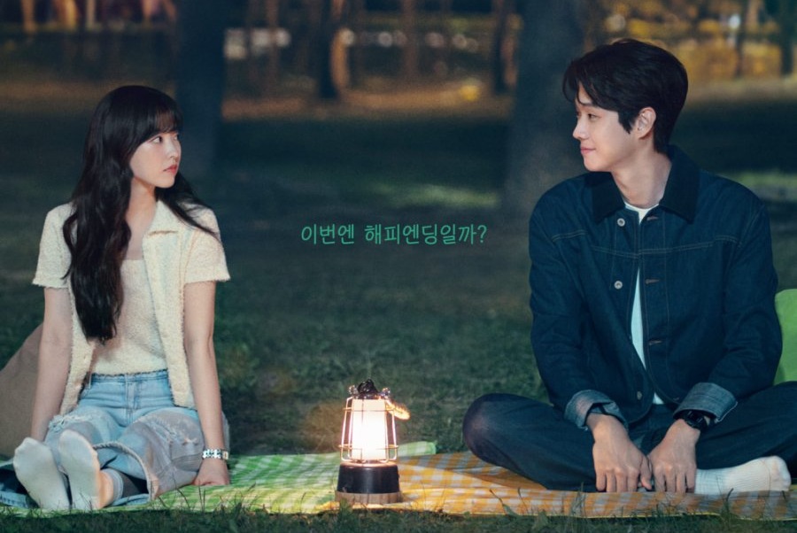 Park Bo Young and Choi Woo Shik's Kdrama "Melo Movie" Release Date