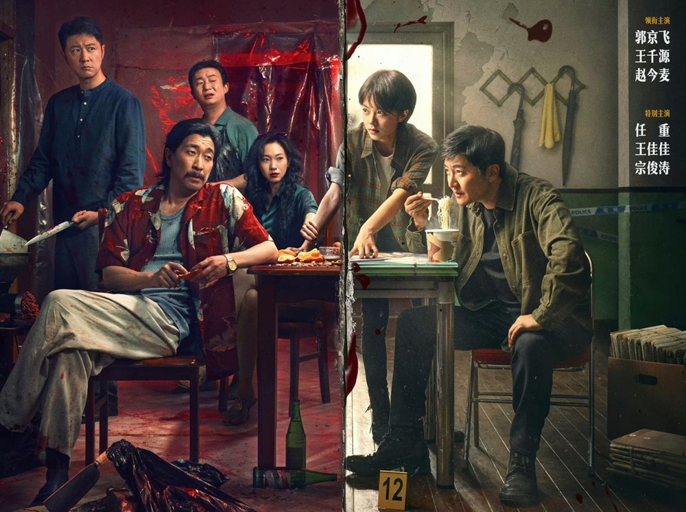 Drifting Away 2025: Review