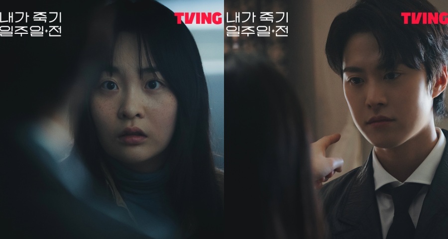 Kim Min ha and Gong Myung - way back love