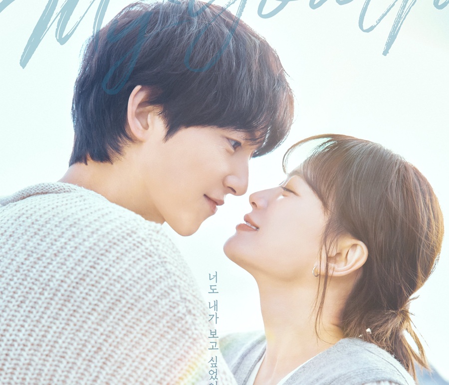 “My Youth” Posters Capture the Heart-Fluttering Emotions of First Love with Song Joong Ki, Chun Woo Hee, Lee Joo Myung, and Seo Ji Hoon