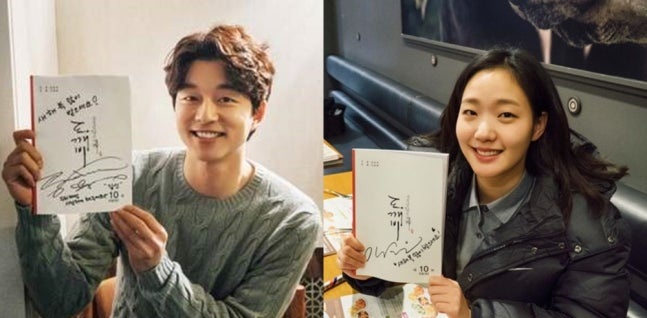 Gong Yoo, Lee Dong Wook, Kim Go Eun, and Yoo In Na Reunite for “Goblin” 10th Anniversary Variety Special Filmed in Gangneung