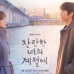 In Your Radiant Season Unveils New Poster Ahead of February 20 Release