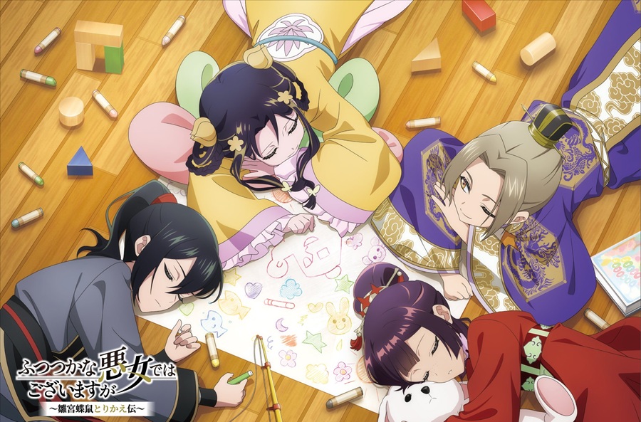 Though I Am an Inept Villainess Unveils Adorable Children’s Day Visual Ahead of July 2026 Anime Premiere