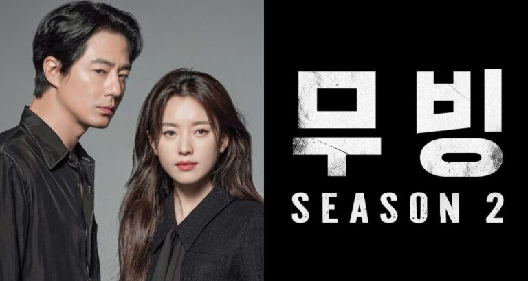 Moving Season 2 Officially Greenlit With Bigger Stakes, Expanded Cast And A Key Cast Absence