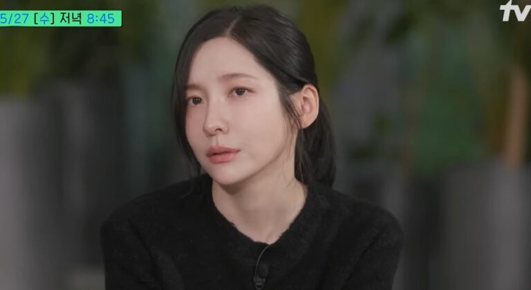 Actress Park Ji Hyun Gains Attention For Elite Academic Background And Wealthy Family Upbringing