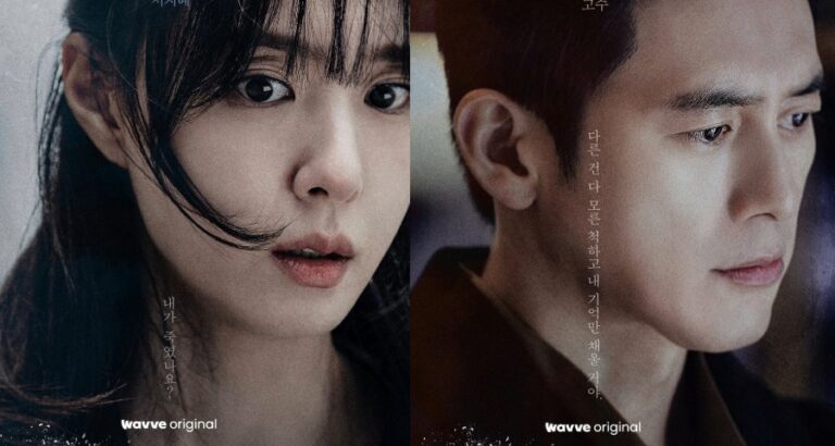 Reverse (2026) Review