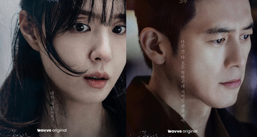 Reverse (2026) Review